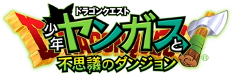 Dragon Quest Shounen Yangus