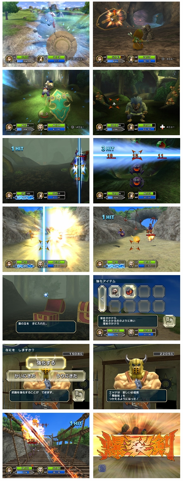 http://www.dragonquest-fan.com/imgs/dragonquestswords/preview/110507.jpg