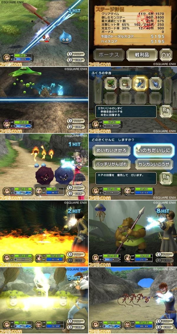 http://www.dragonquest-fan.com/imgs/dragonquestswords/preview/dqsword080607.jpg