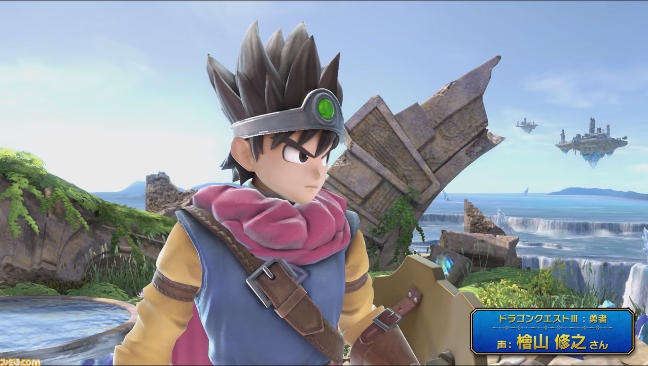 Super Smash Ultimate Bros. Dragon Quest DLC