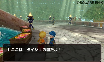 First Screenshots Show Dragon Quest Monsters: Terrys Wonderland 3Ds New Look