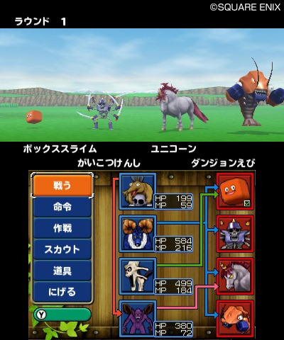 First Screenshots Show Dragon Quest Monsters: Terrys Wonderland 3Ds New Look