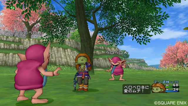 img/dqx/mage/mage.png