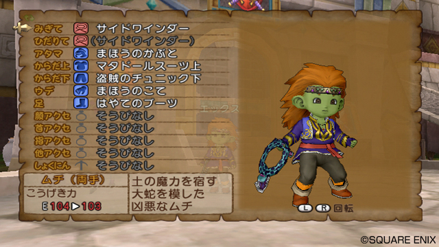 img/dqx/mage/mage.png