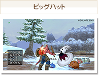 http://www.dqx.jp/storage/img/info/index/photo/section03_07_title.png