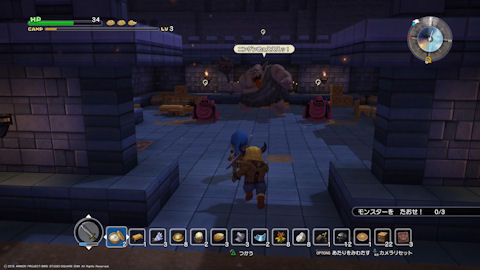 /imgs/forum/common/images/Sections/Dragon%20Quest%20Builders/Guide%20Rapide/1_1455483104-dqb11.jpg