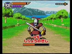 Kenshin Dragon Quest Screenshots 6