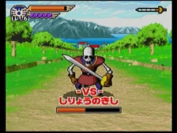 Kenshin Dragon Quest Screenshots 6