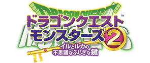 Monsters 2
