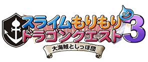 Slime Morimori Dragon Quest 3