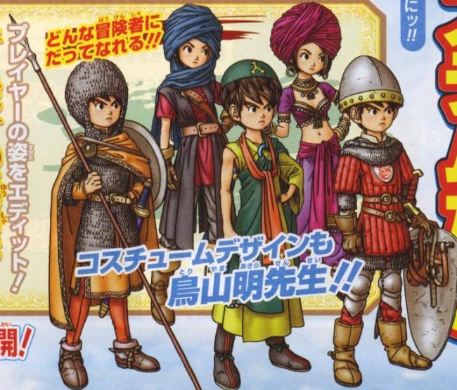 http://www.dragonquest-fan.com/imgs/website/news/260407/dq9_4.jpg