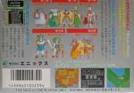 Dragon Quest IV