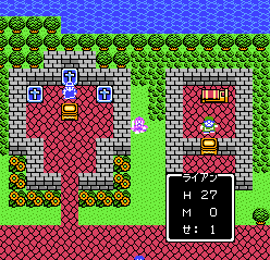 Dragon Quest IV Famicom