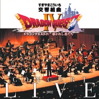 Dragon Quest IV ~ Concert Live in 2002