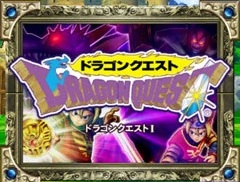 Dragon Quest Monster Battle Road Victory