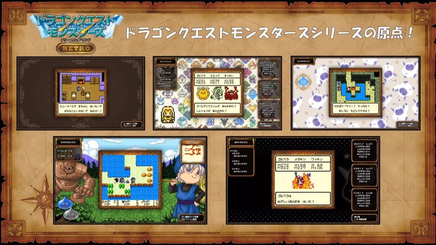 Dragon Quest Monsters: Terry’s Wonderland Retro