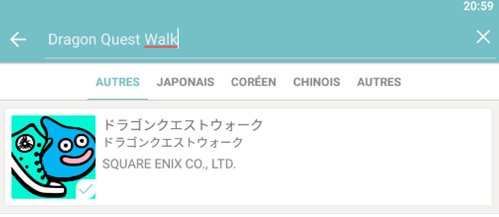 Tutorial Dragon Quest Walk
