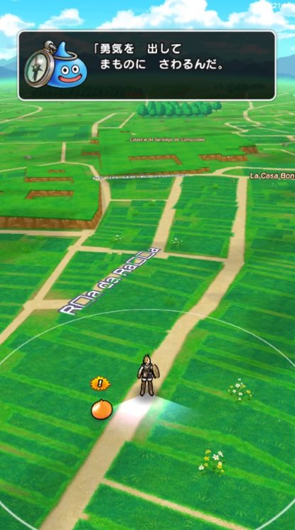 Tutorial Dragon Quest Walk
