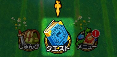 Tutorial Dragon Quest Walk