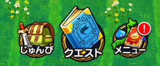 Tutorial Dragon Quest Walk