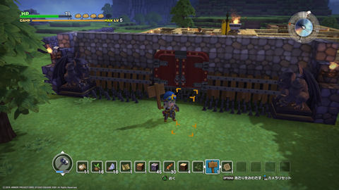 /imgs/forum/common/images/Sections/Dragon%20Quest%20Builders/Guide%20Rapide/1_1454994145-dqb17.jpg