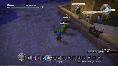 /imgs/forum/common/images/Sections/Dragon%20Quest%20Builders/Guide%20Rapide/1_1454994157-dqb49.jpg