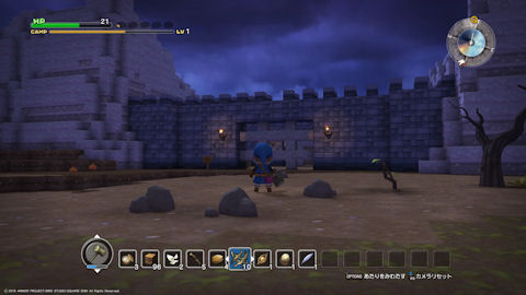 /imgs/forum/common/images/Sections/Dragon%20Quest%20Builders/Guide%20Rapide/1_1455483101-dqb4.jpg