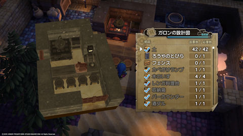 /imgs/forum/common/images/Sections/Dragon%20Quest%20Builders/Guide%20Rapide/1_1455483109-dqb24.jpg